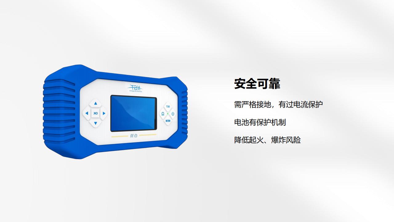 北京康高特 白駒手持式大電流微歐計