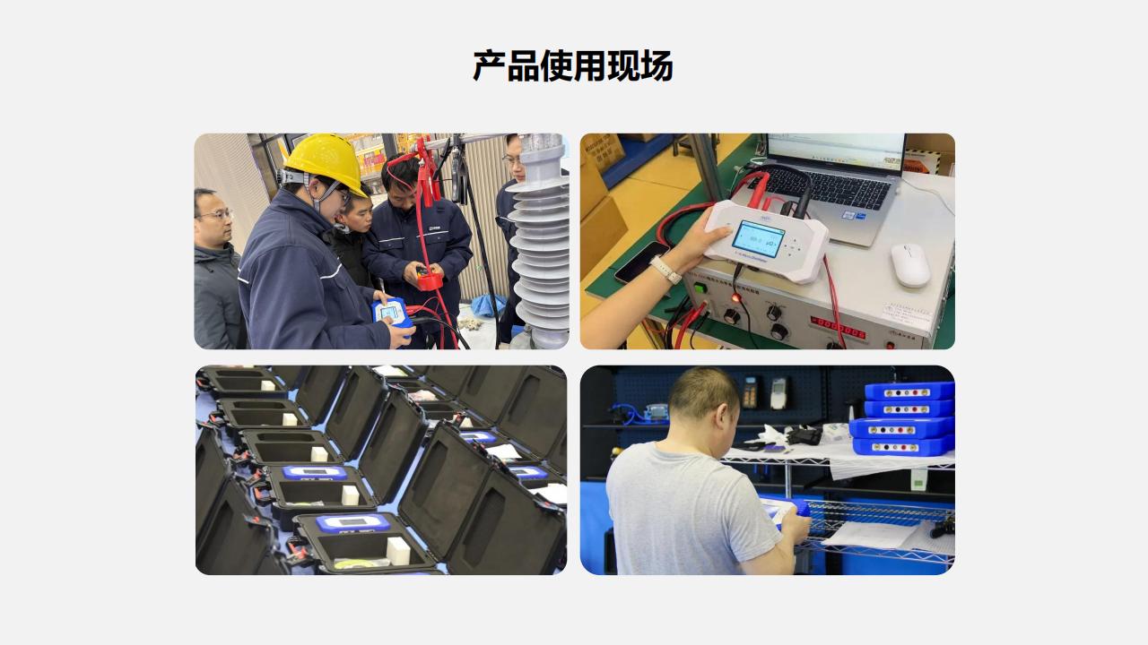 北京康高特 白駒手持式大電流微歐計